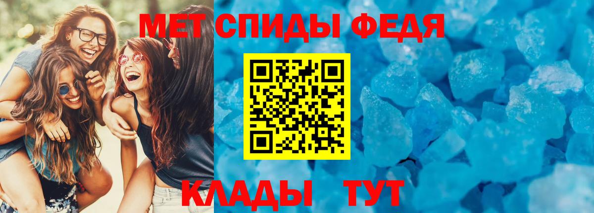 АМФЕТАМИН Розовый Щёкино