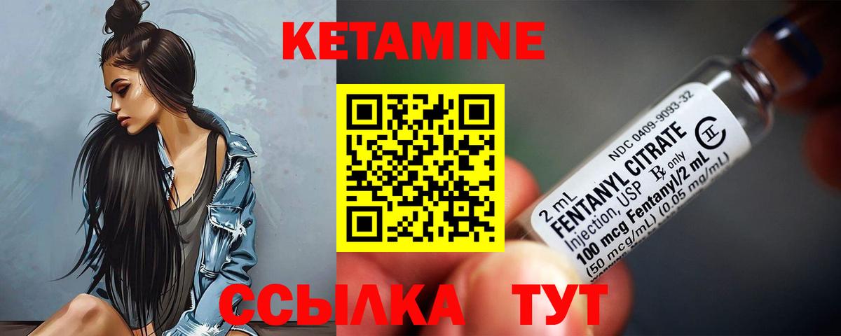 Щёкино  КЕТАМИН VHQ  Кетамин VHQ  Вход с VPN 