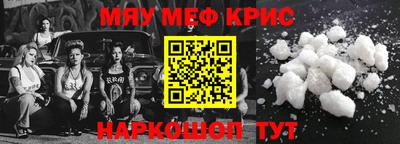кокаин премиум Ливны
