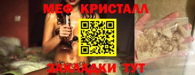 кокаин премиум Ливны