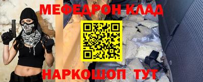ALPHA-PVP Ликино-Дулёво