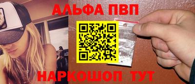 кокаин премиум Ливны