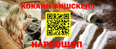 гашишное масло Лесосибирск