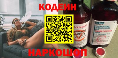 кокаин премиум Ливны