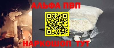 кокаин премиум Ливны