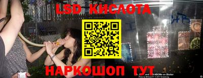 гашишное масло Лесосибирск