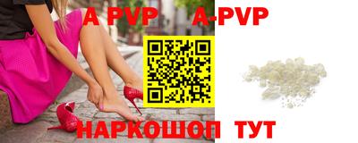 кокаин премиум Ливны