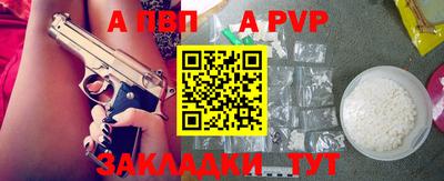 кокаин премиум Ливны