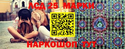 гашишное масло Лесосибирск