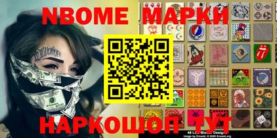 гашишное масло Лесосибирск