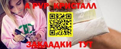 гашишное масло Лесосибирск