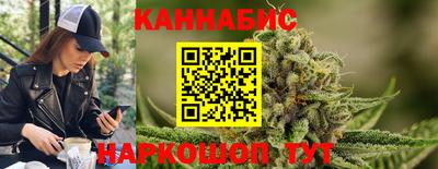 гашишное масло Лесосибирск