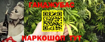 гашишное масло Лесосибирск