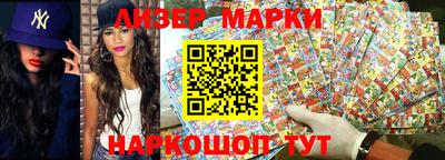 гашишное масло Лесосибирск