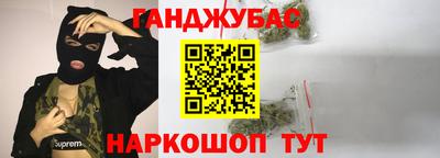 кокаин премиум Ливны