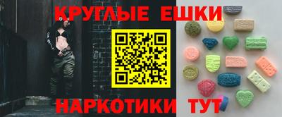 гашишное масло Лесосибирск