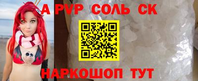 ALPHA-PVP Ликино-Дулёво