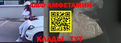кокаин премиум Ливны