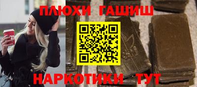 кокаин премиум Ливны