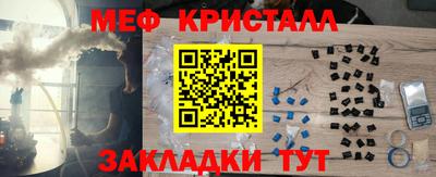 кокаин премиум Ливны
