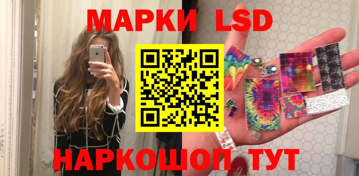 LSD-25 экстази ecstasy Щёкино