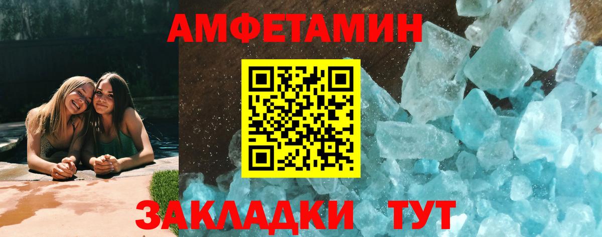 Щёкино  Метамфетамин  Вход с VPN  МЕТАМФЕТАМИН мет  МЕТАМФЕТАМИН мет 