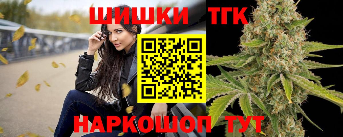 Марихуана White Widow Щёкино