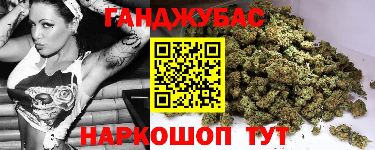 МАРИХУАНА White Widow  Вход с VPN  Конопля THC 21%  Щёкино  Конопля White Widow  Каннабис индика 
